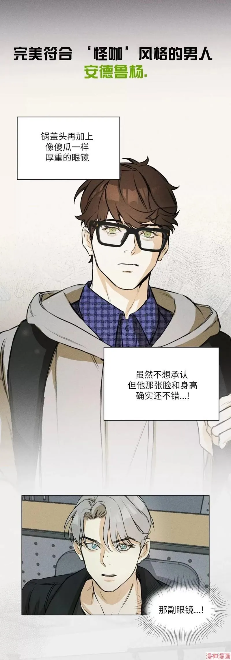 预告 第5页