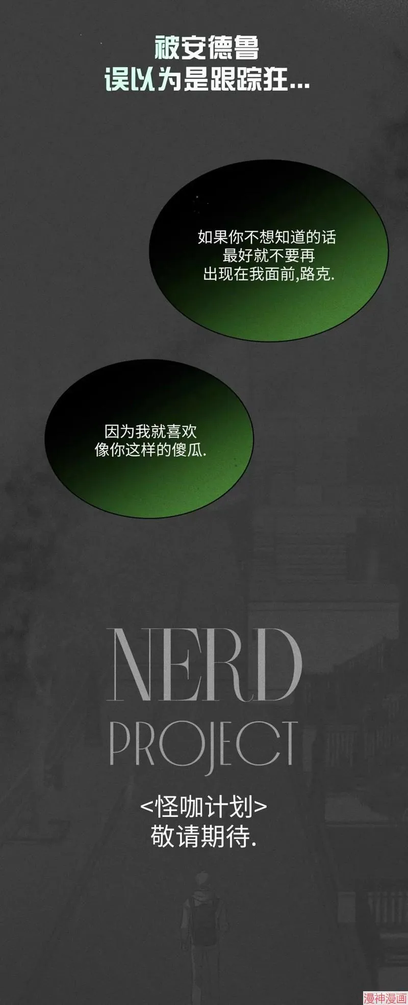 预告 第8页