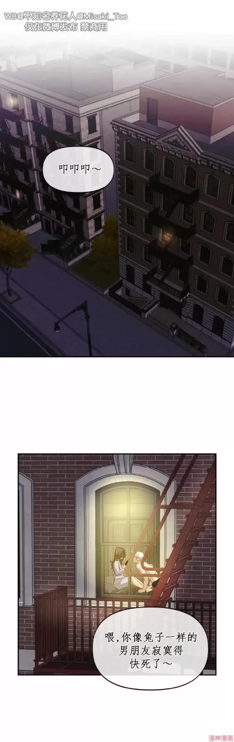 第01话 第1页