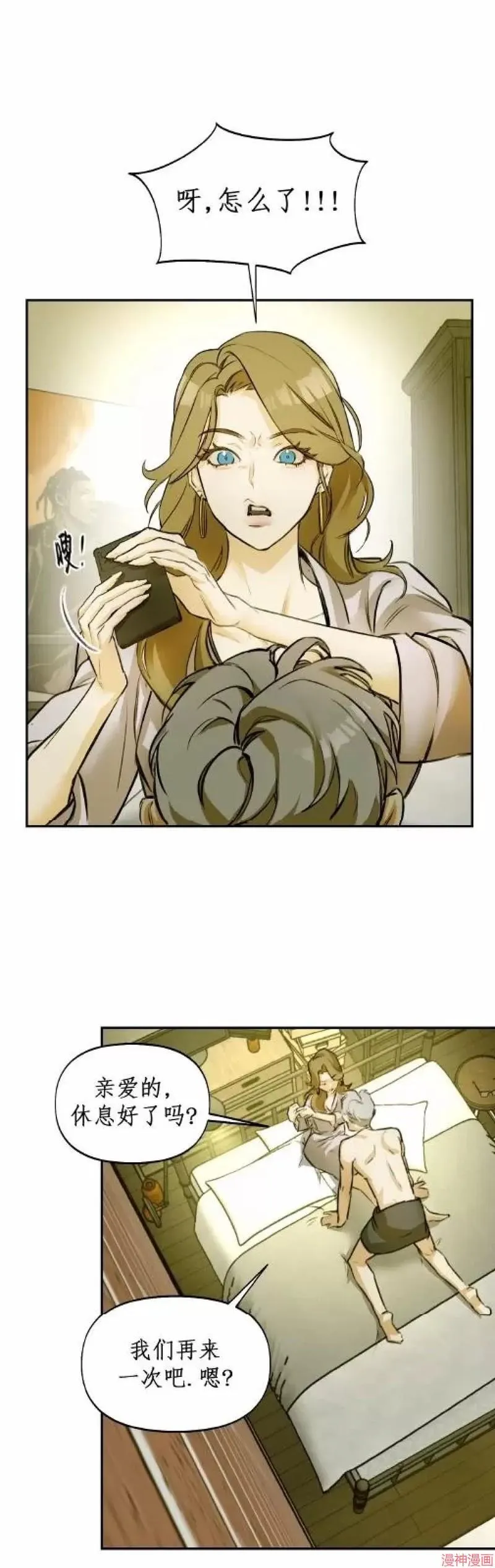 第01话 第3页