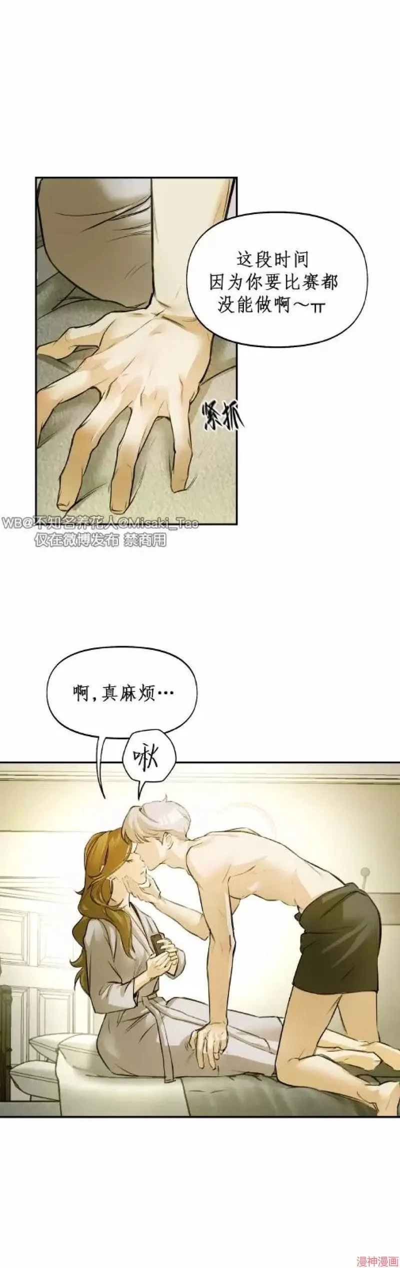 第01话 第4页