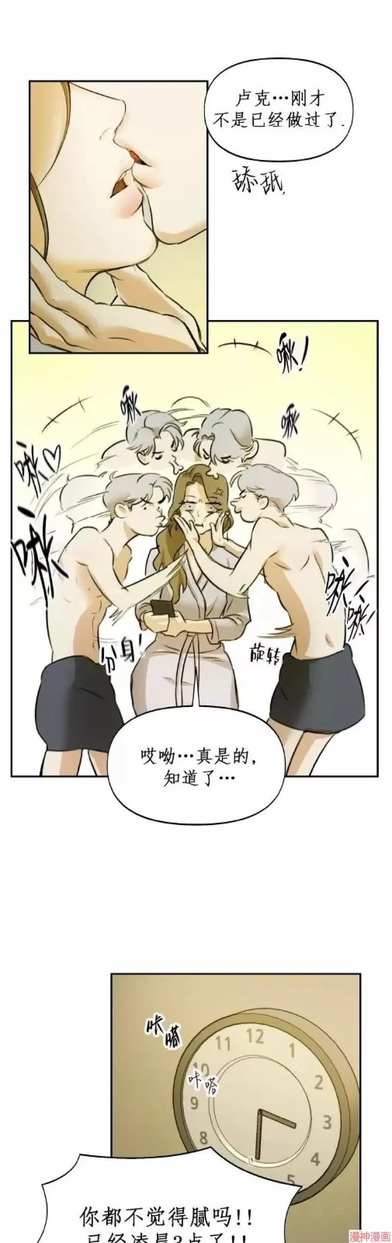 第01话 第5页