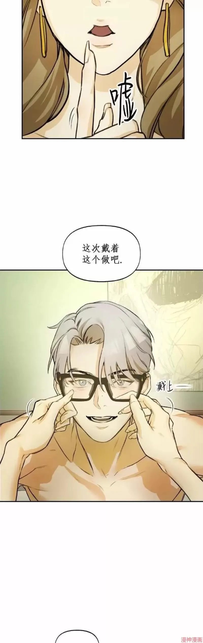 第01话 第7页