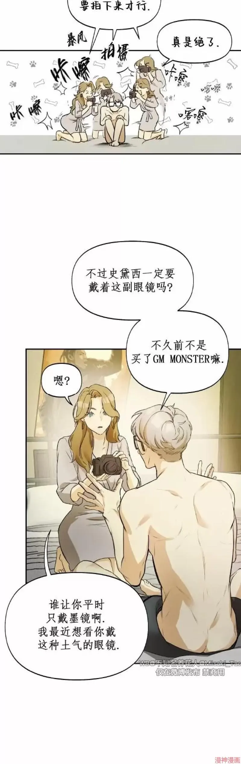 第01话 第9页