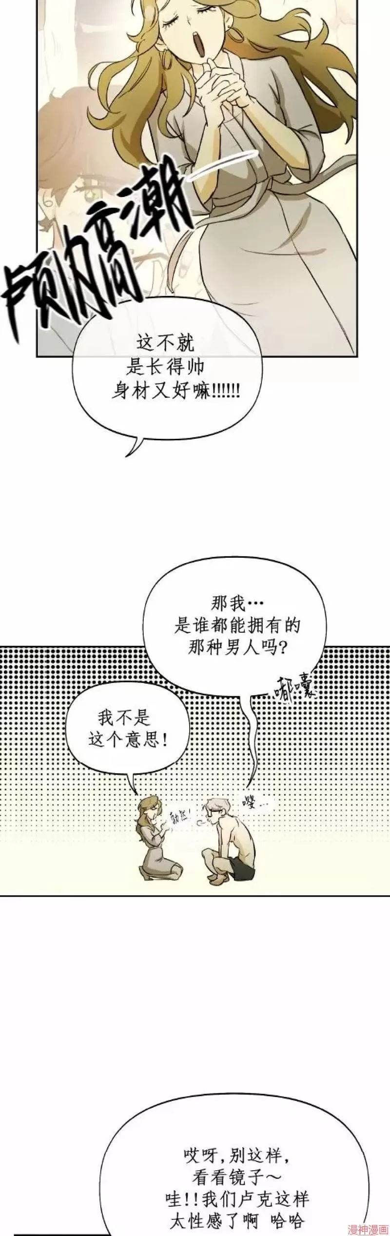 第01话 第13页