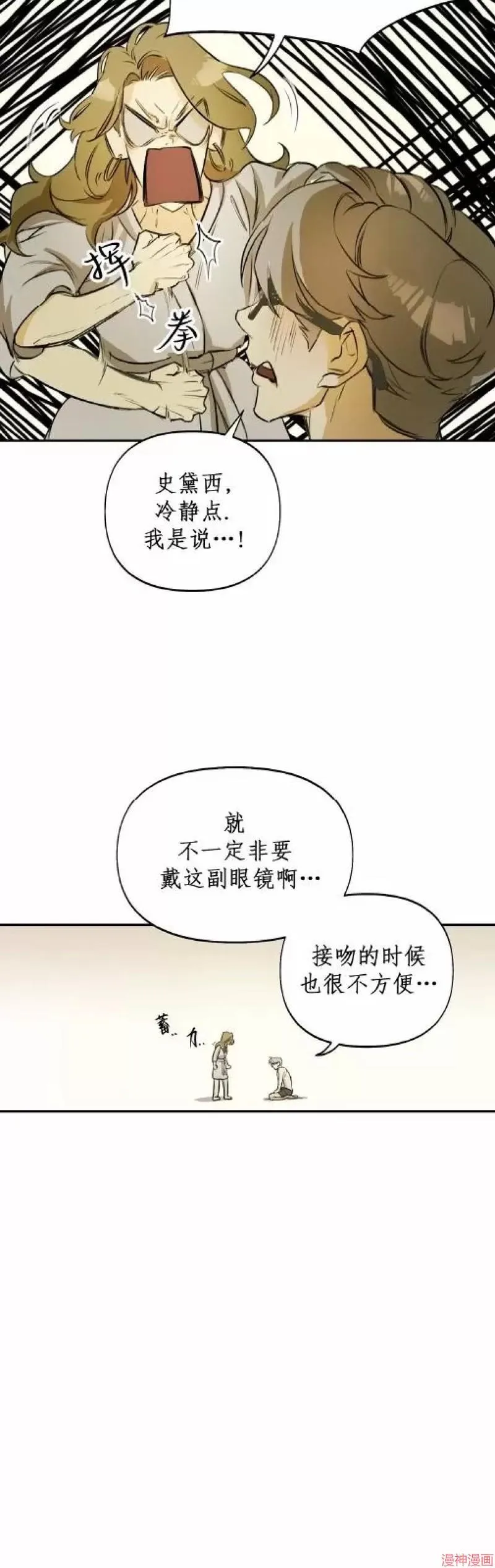 第01话 第15页