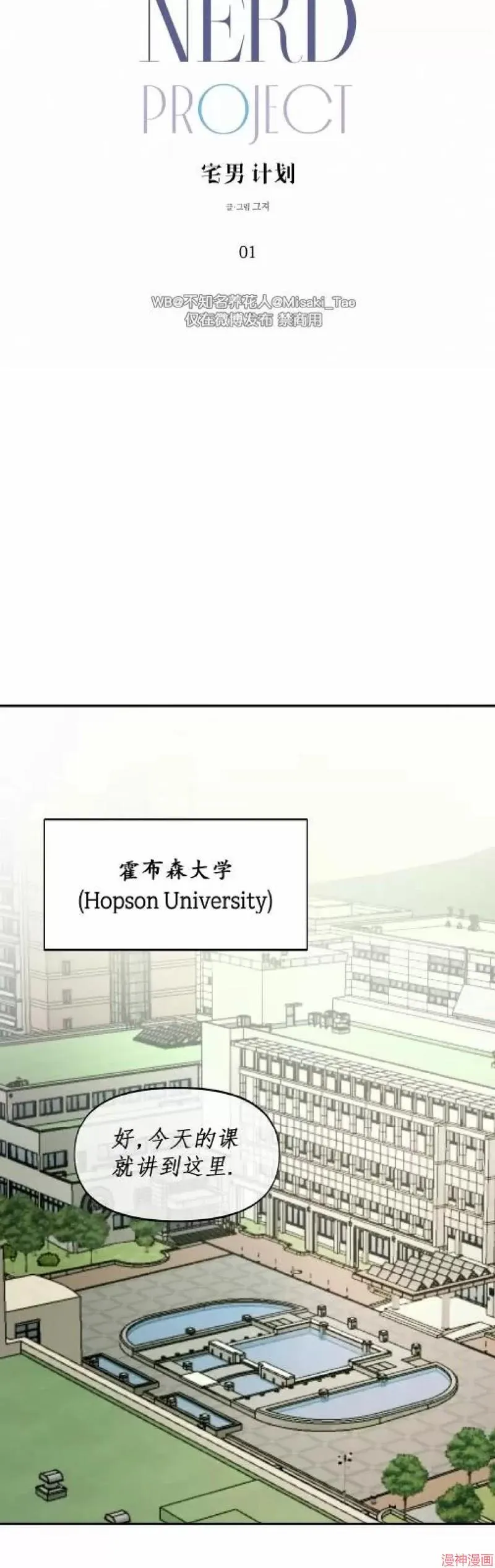 第01话 第17页
