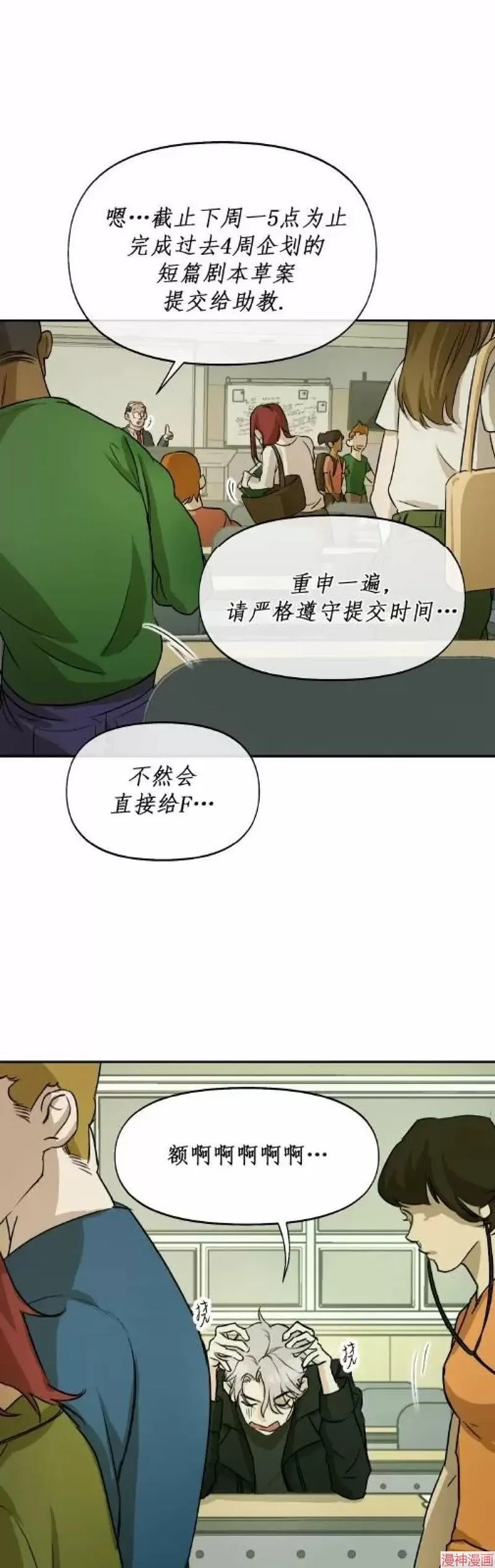 第01话 第18页