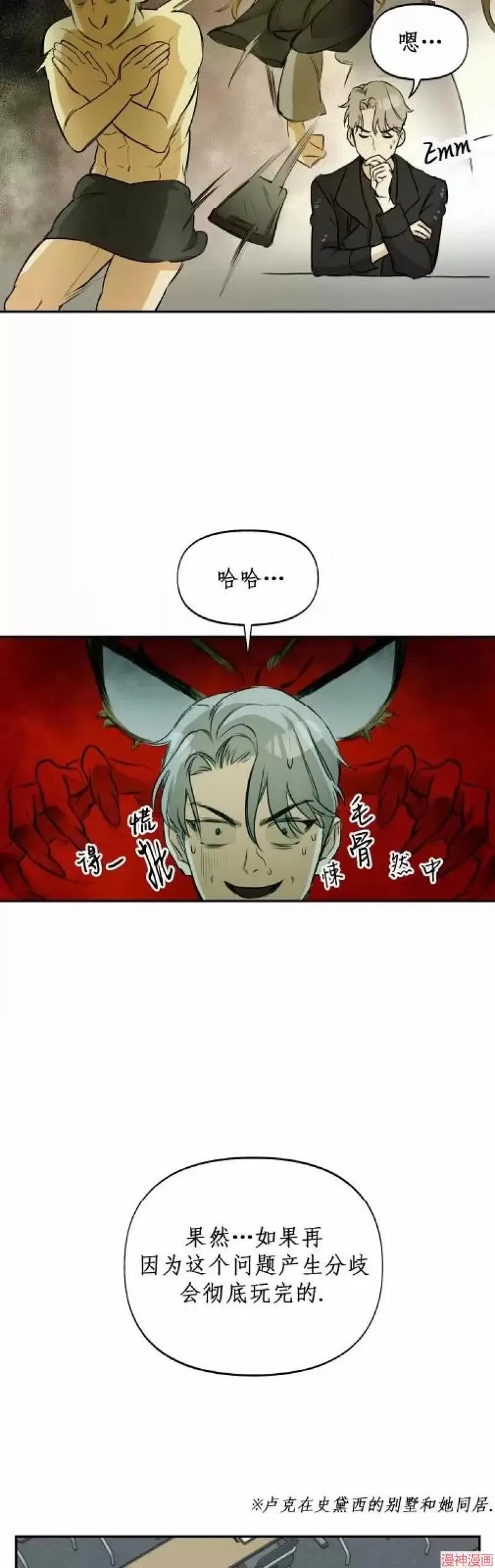 第01话 第22页