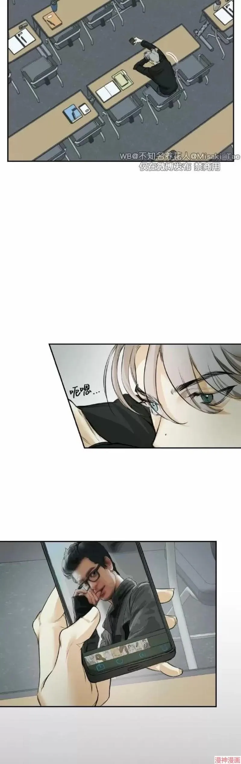 第01话 第23页