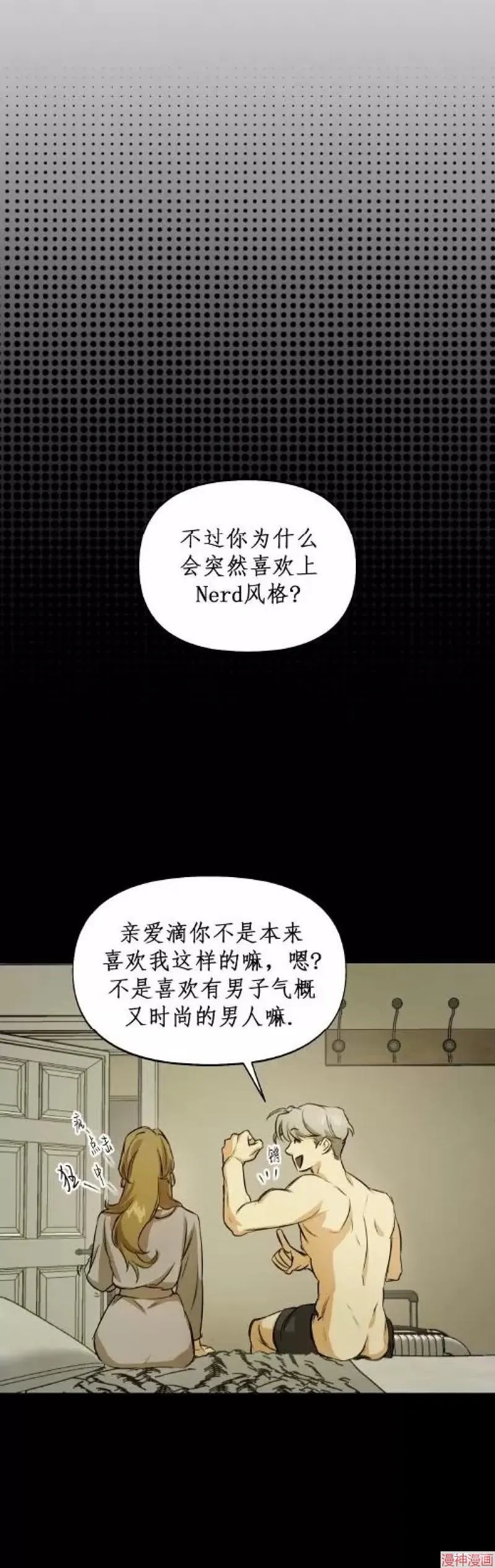 第01话 第24页