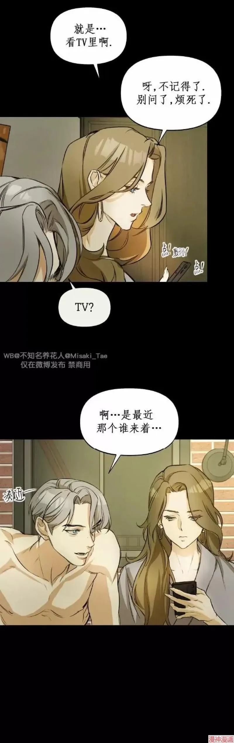 第01话 第25页