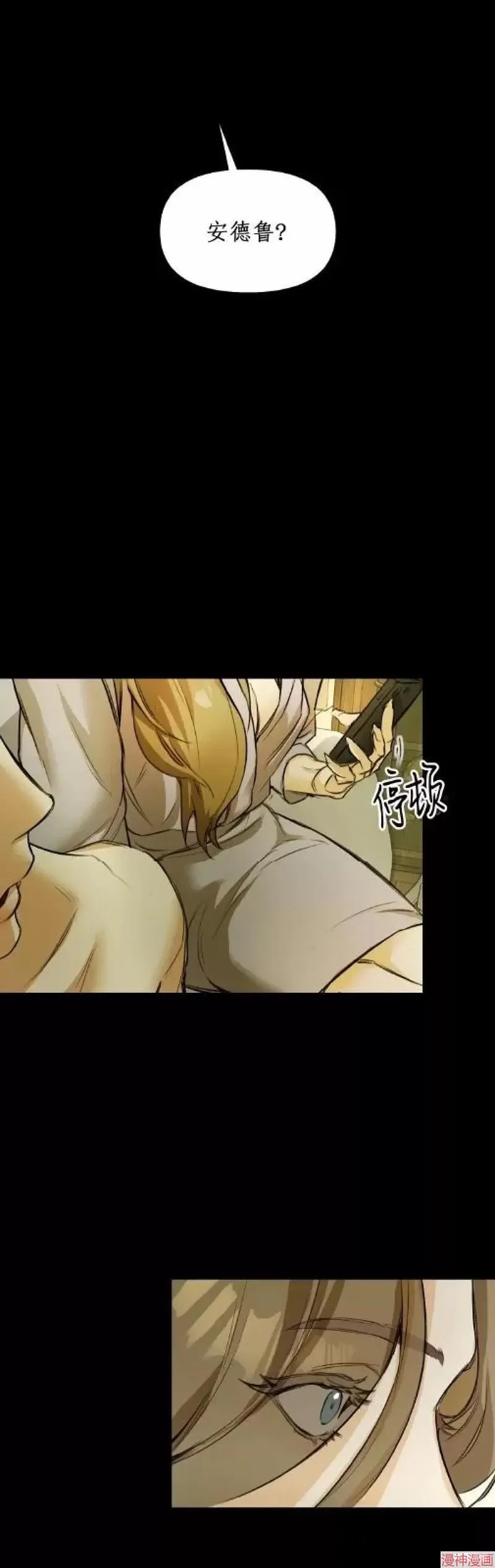 第01话 第26页