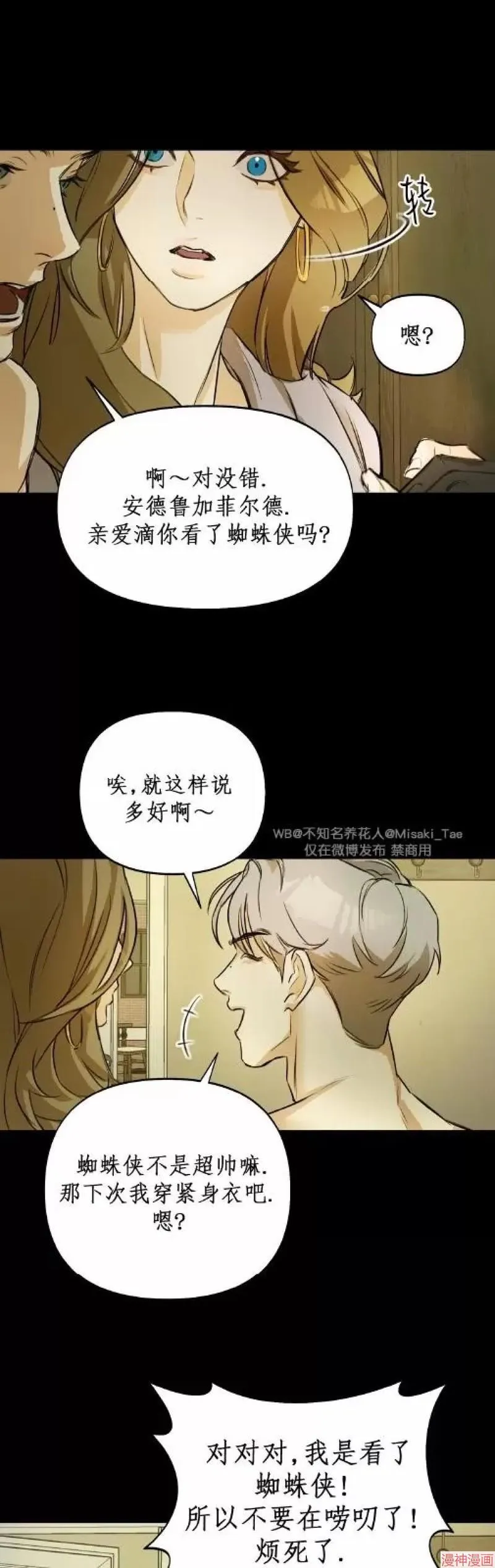 第01话 第27页