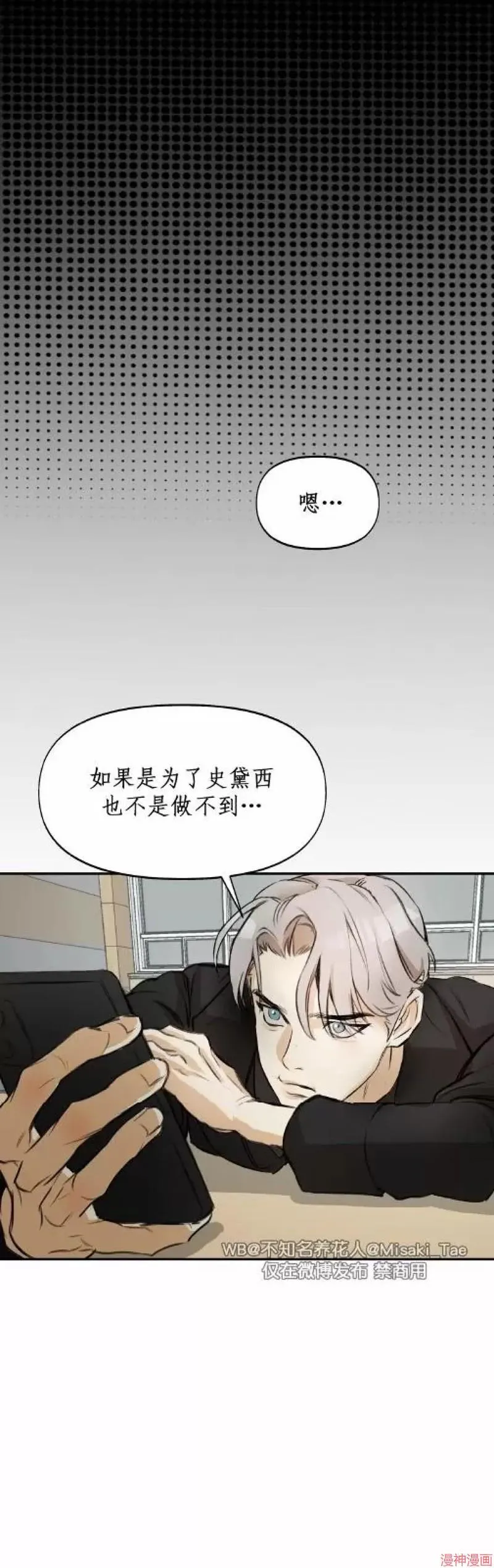 第01话 第29页