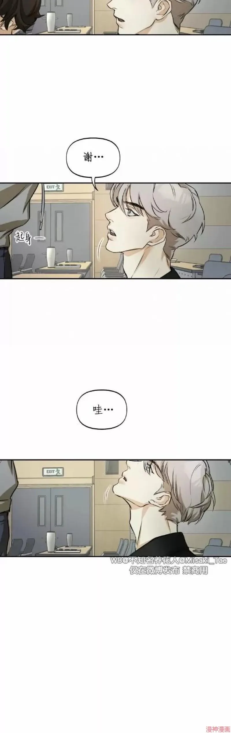 第01话 第33页