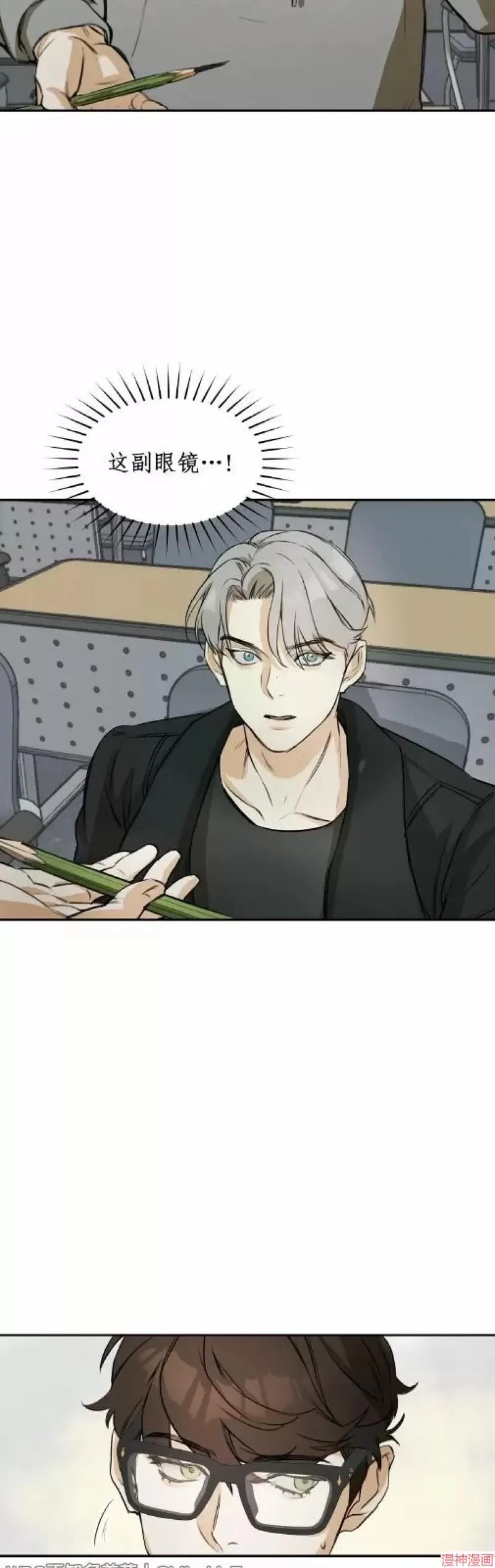 第01话 第35页