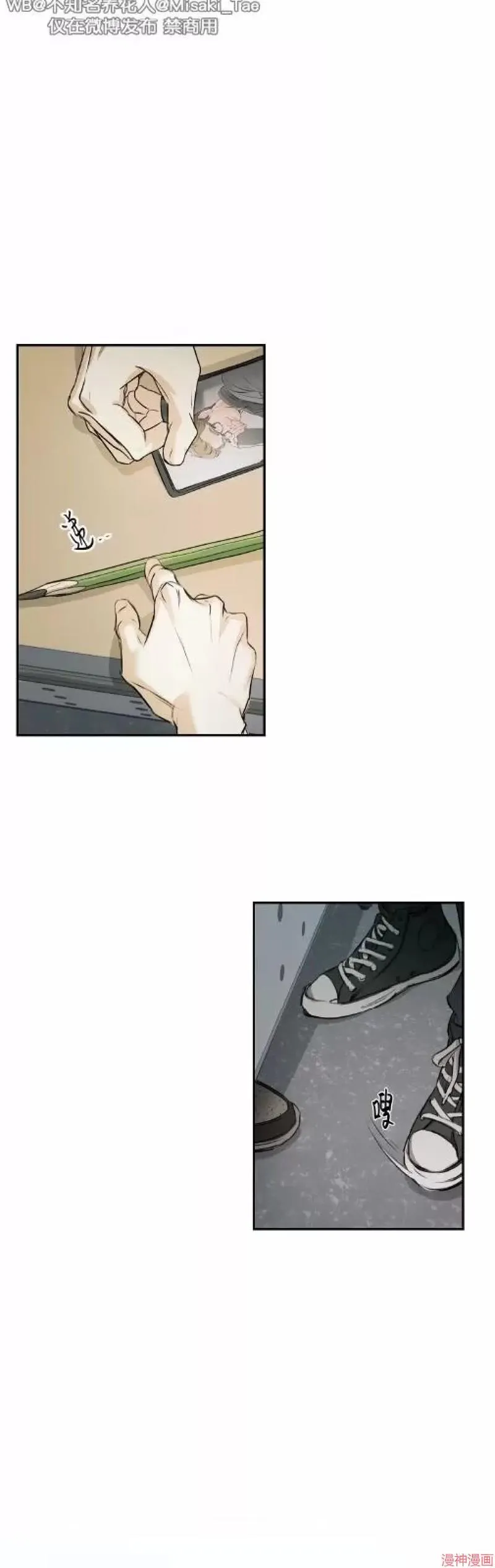第01话 第36页