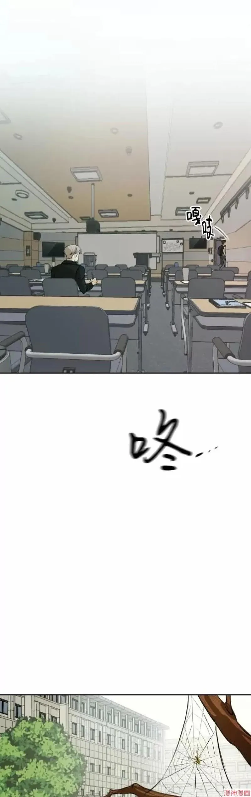 第01话 第37页