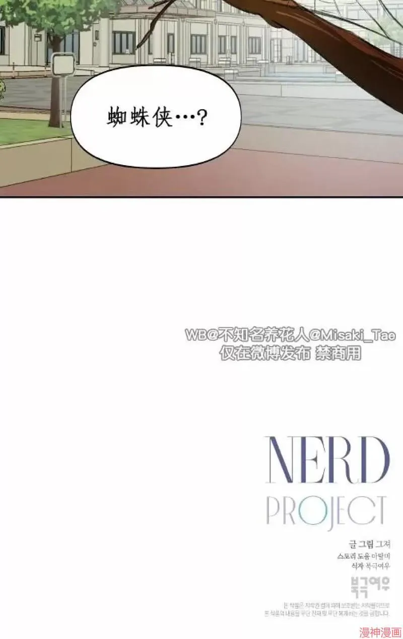 第01话 第38页