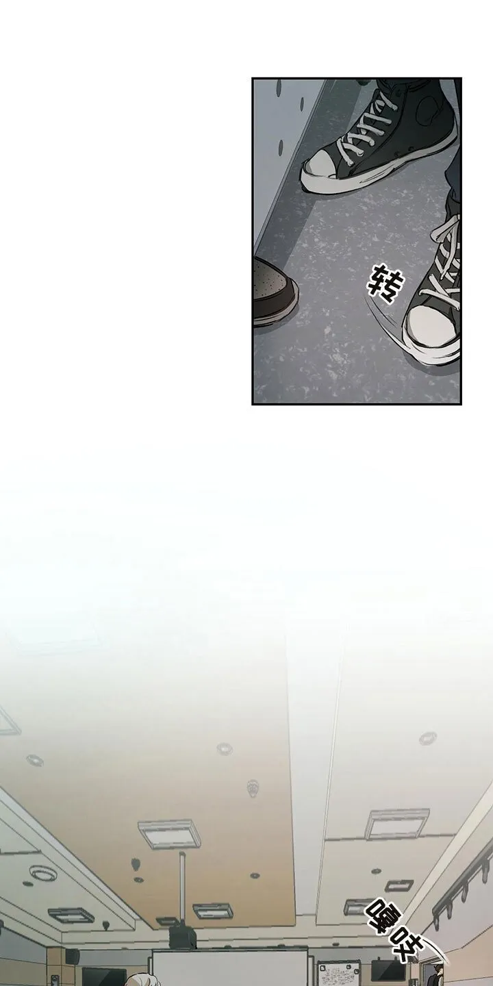 第3章：偷看 第2页