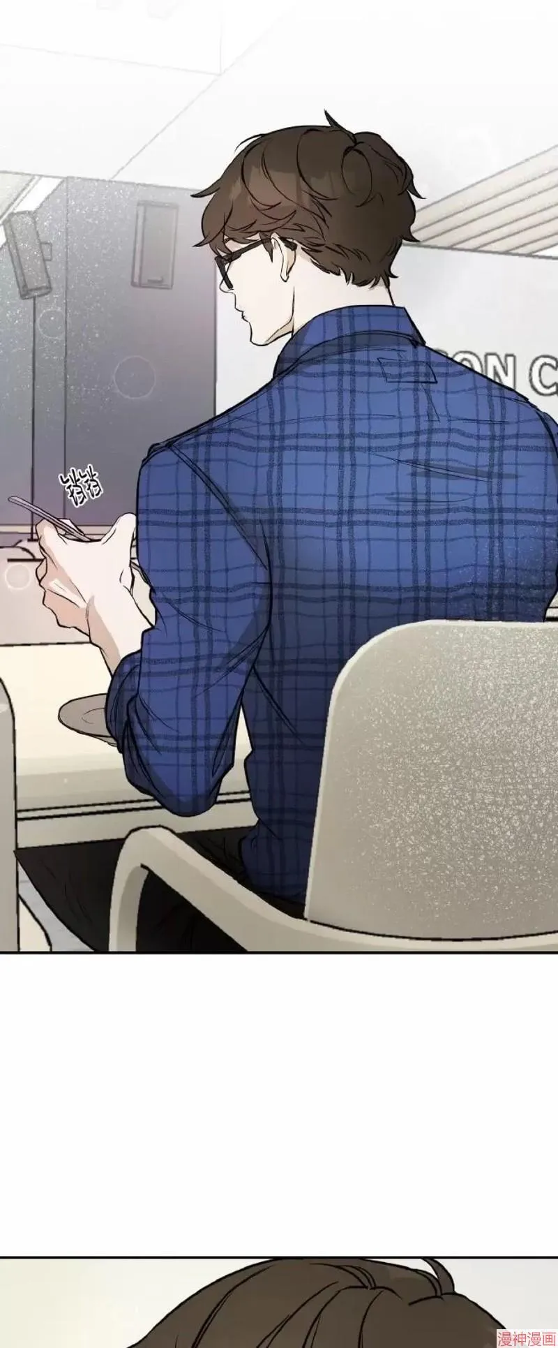 第3章：偷看 第26页