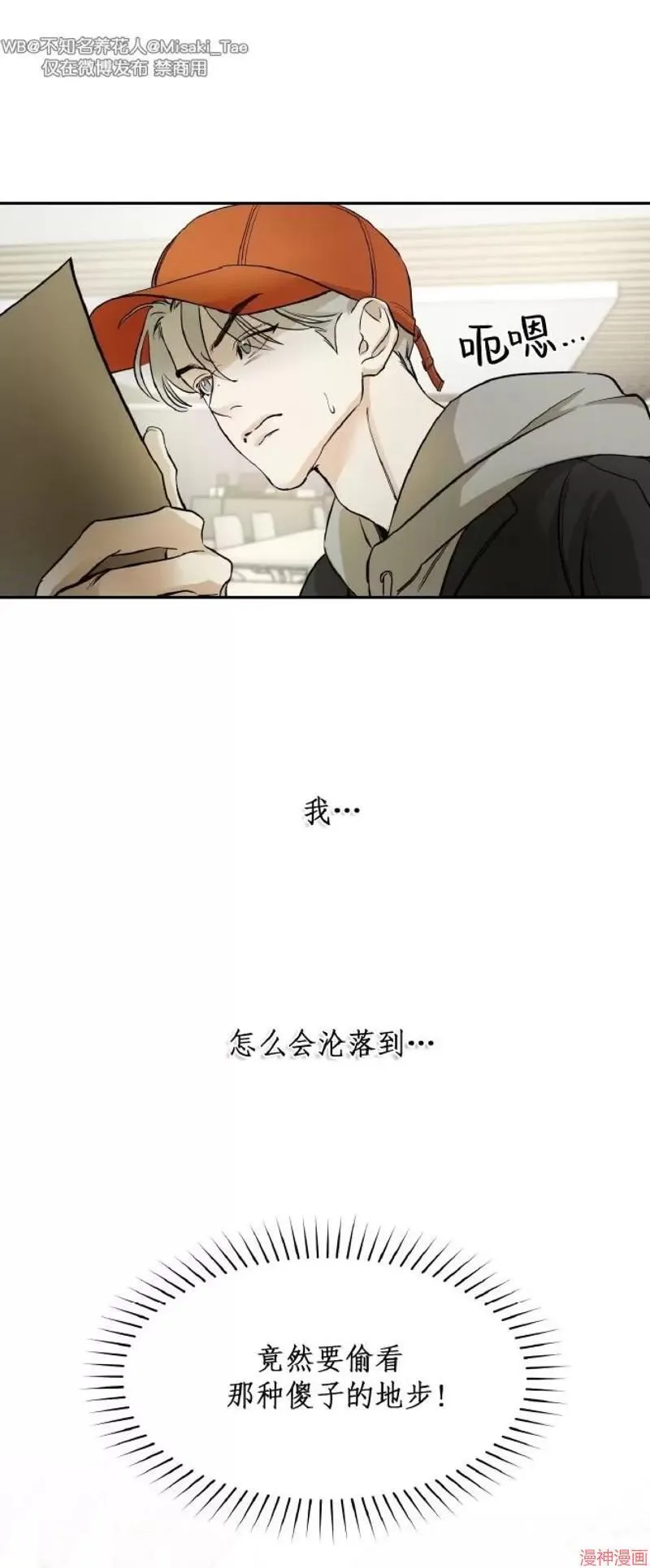 第02话 第1页