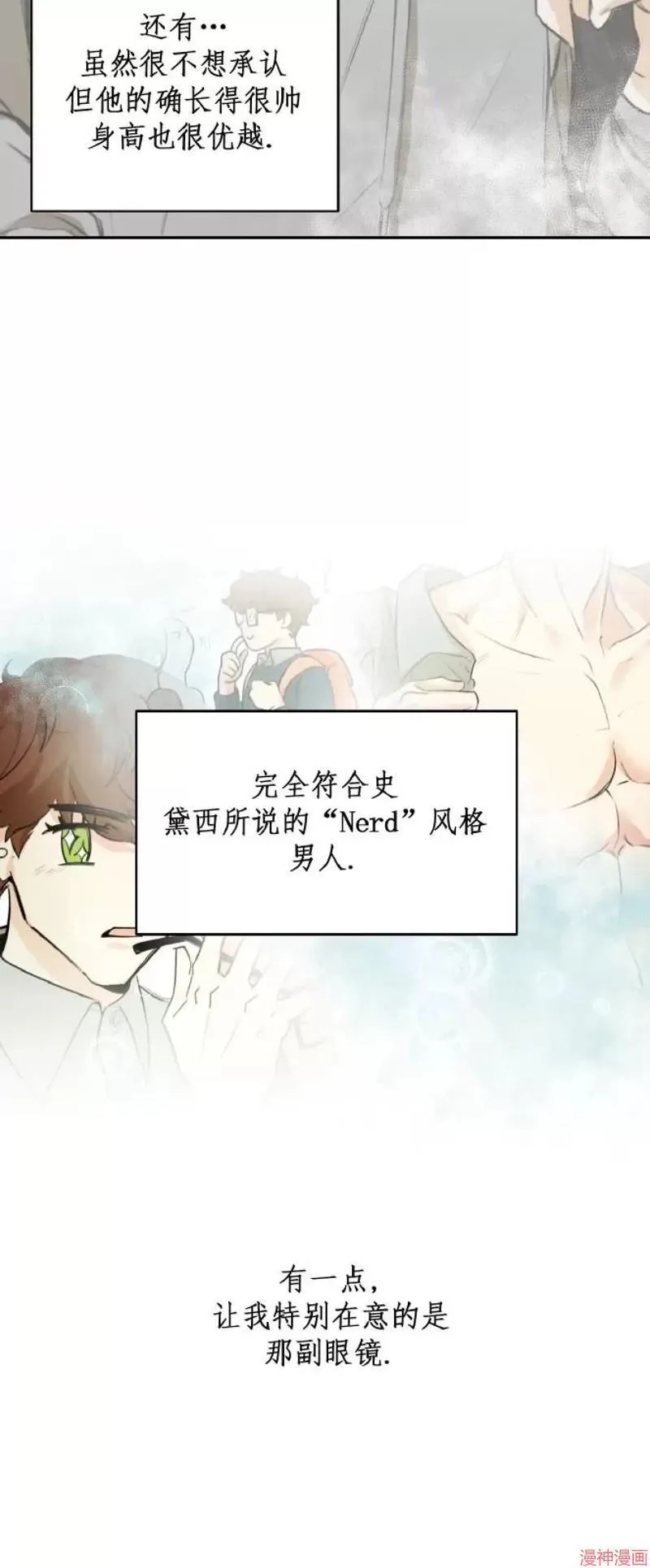 第02话 第5页