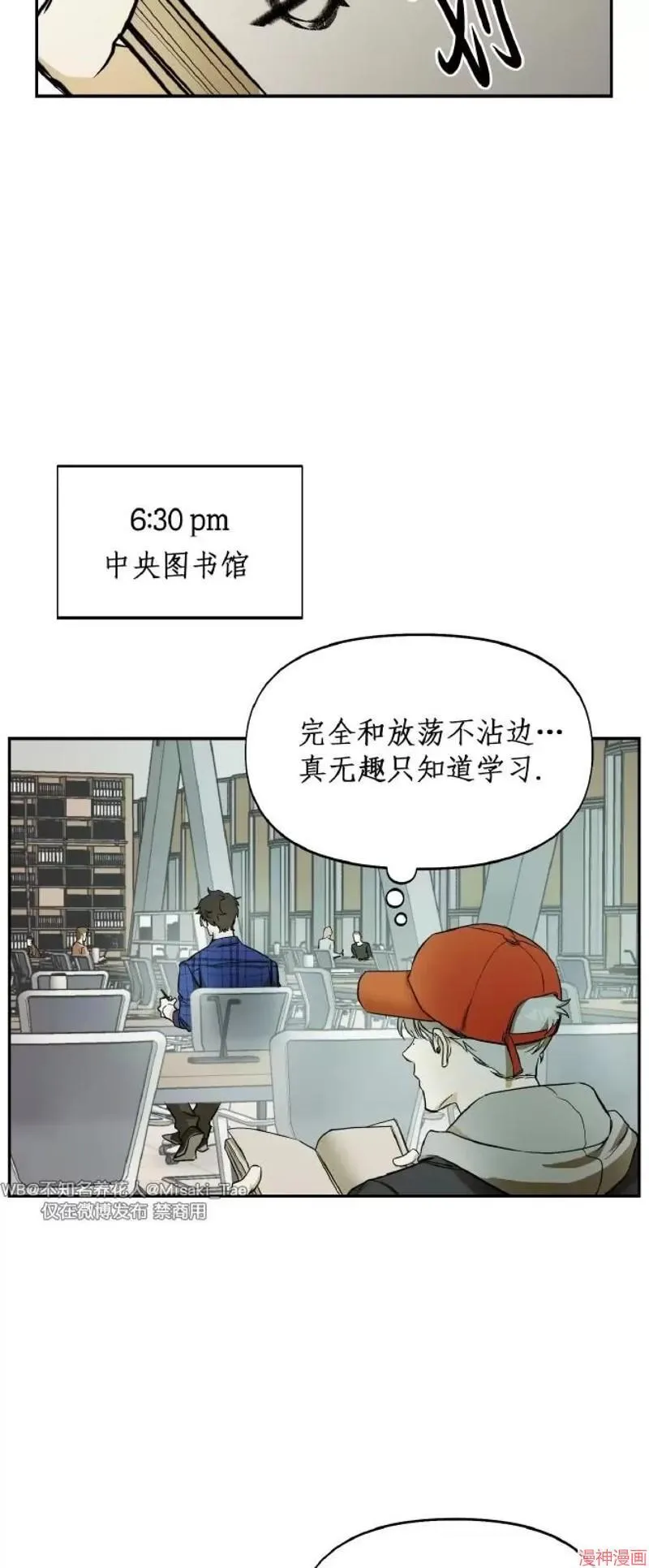 第02话 第24页
