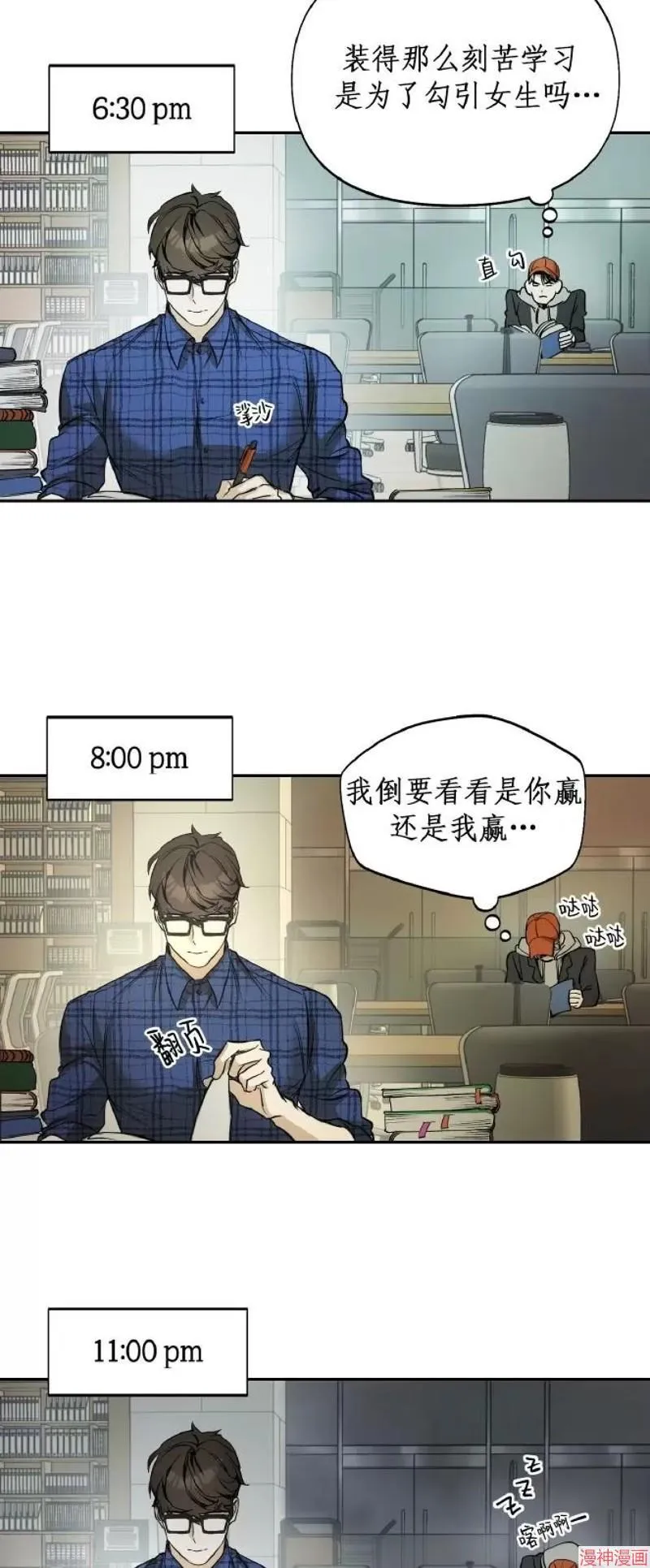 第02话 第25页