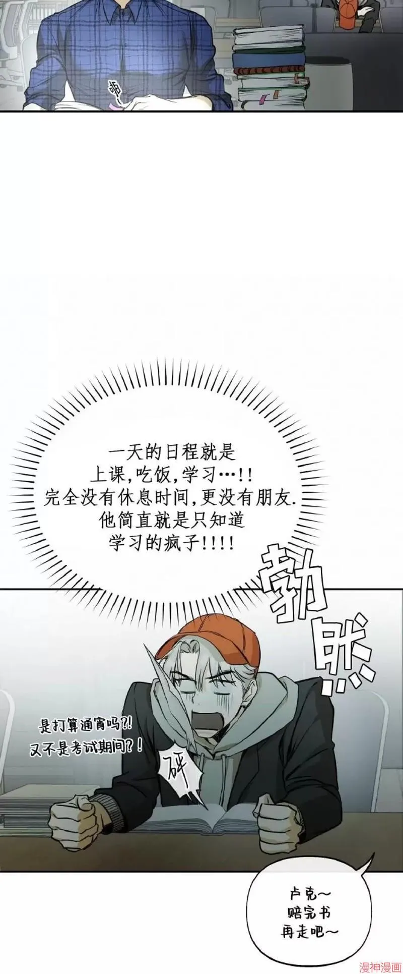 第02话 第26页