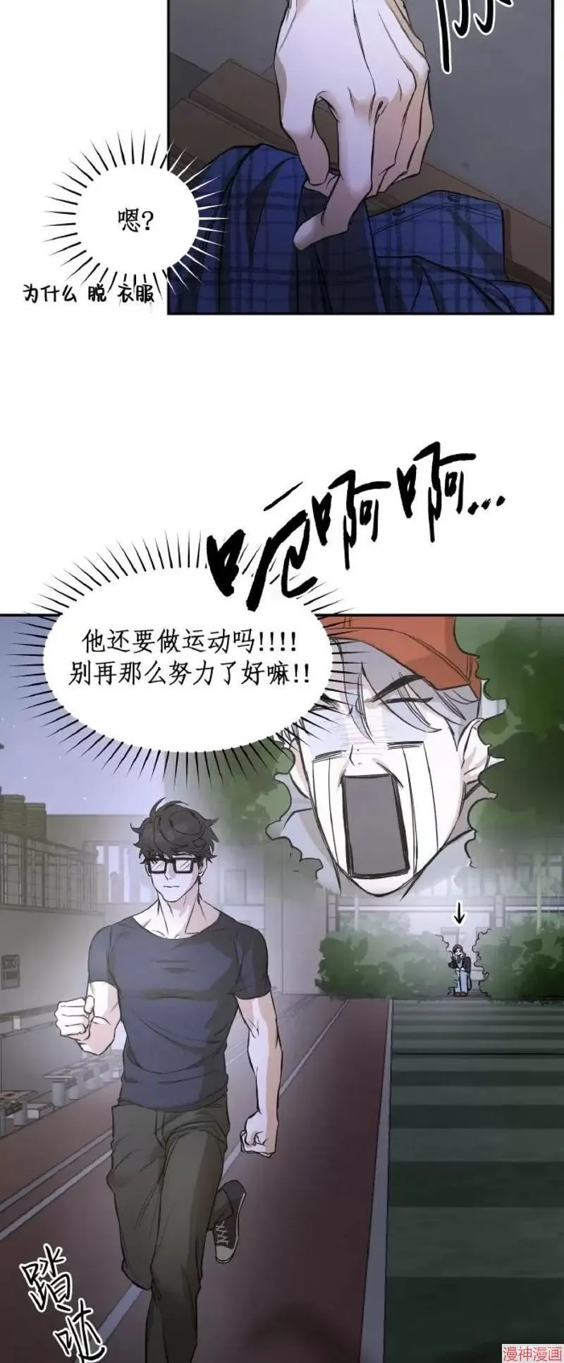 第02话 第28页