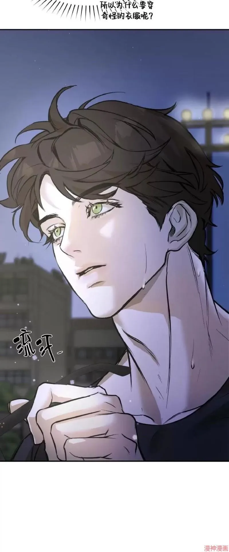 第02话 第31页