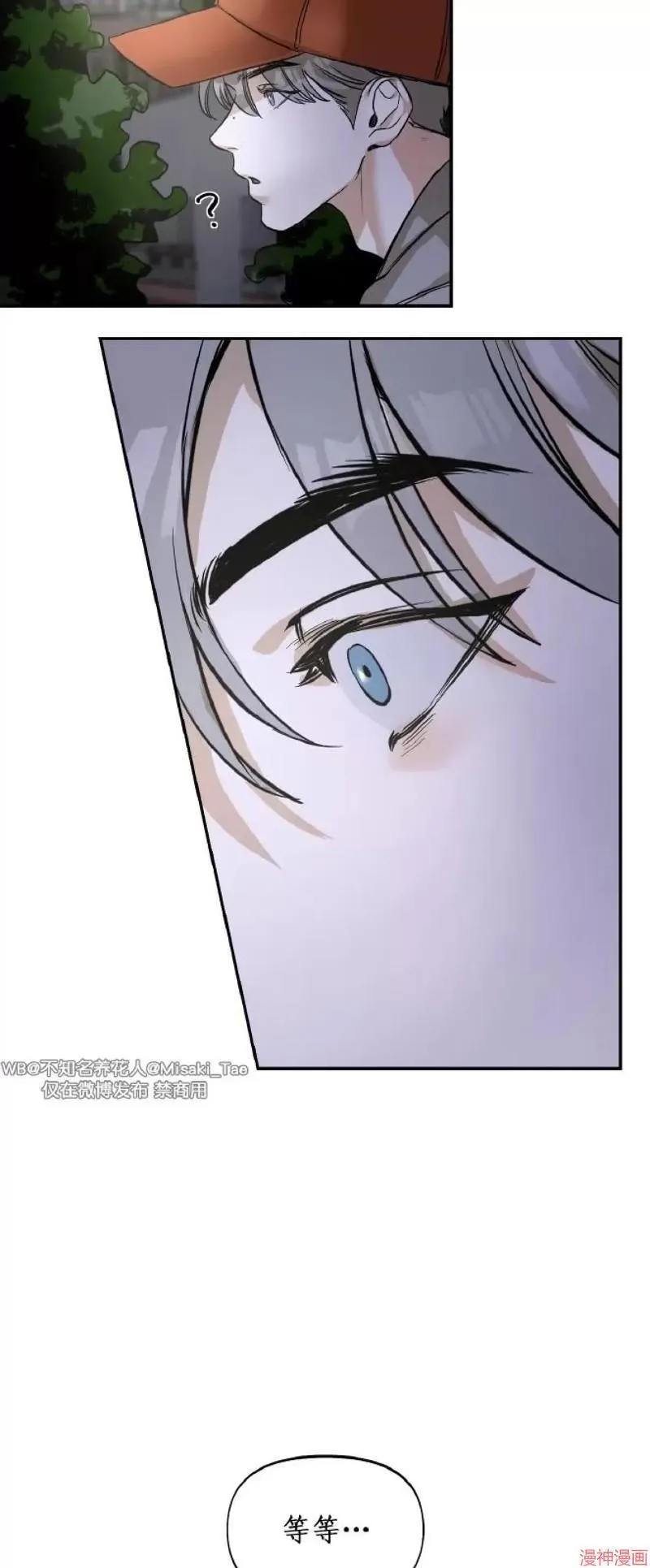 第02话 第35页