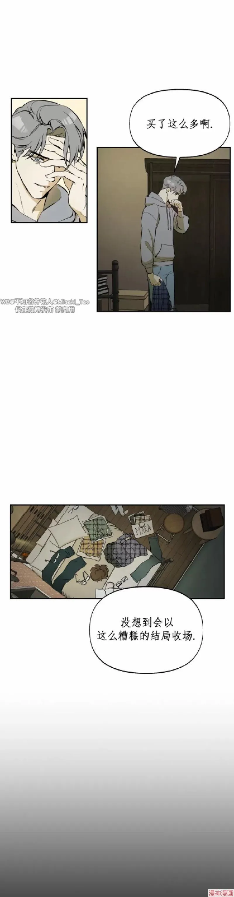第02话 第40页