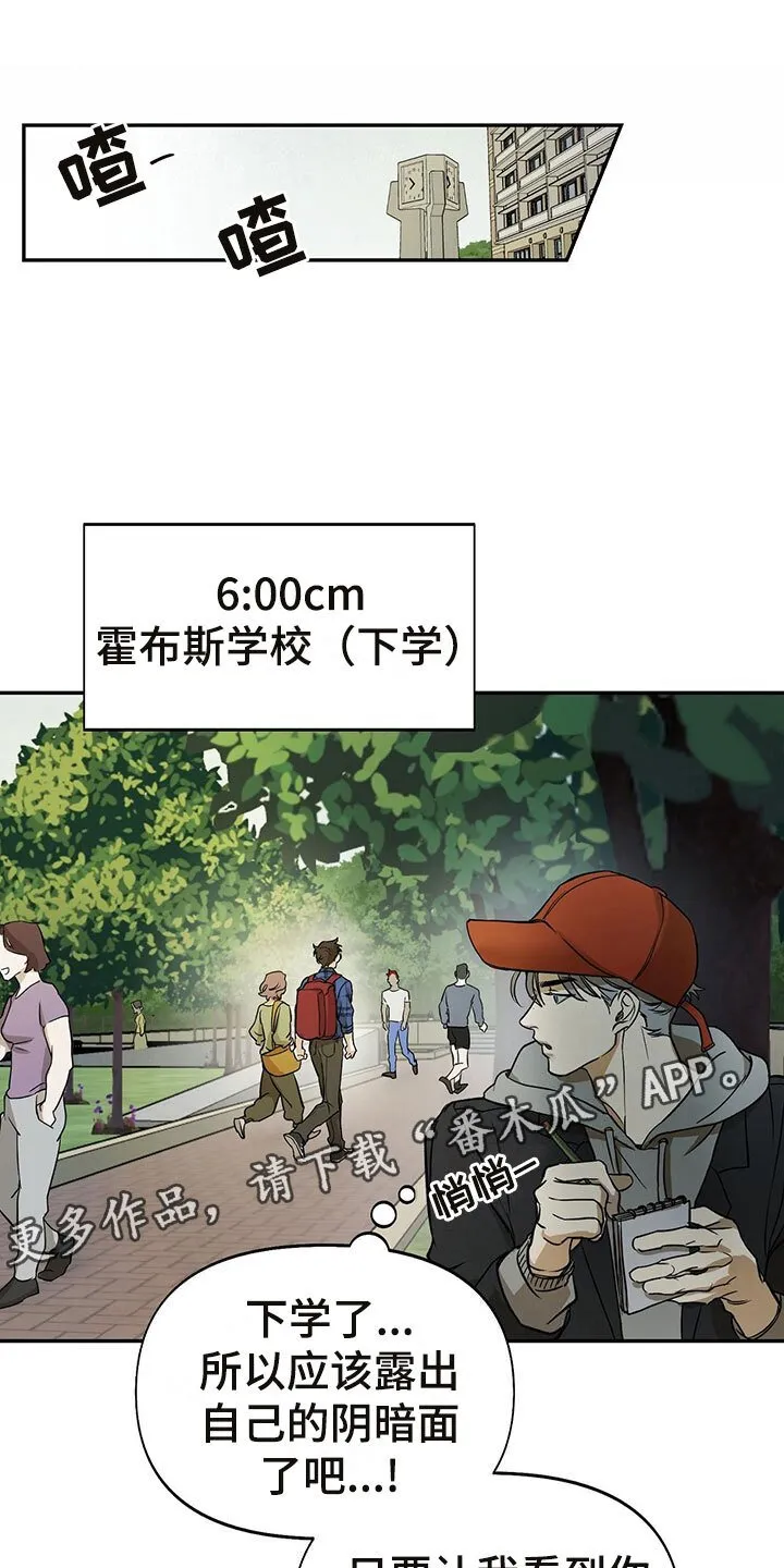 第4章：跟踪 第1页