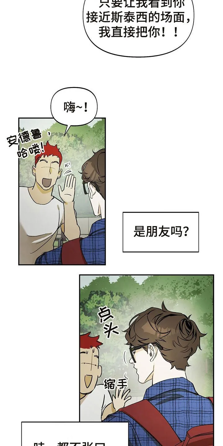 第4章：跟踪 第2页
