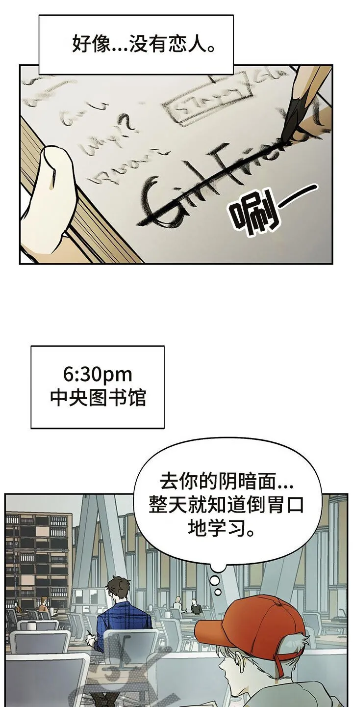 第4章：跟踪 第5页