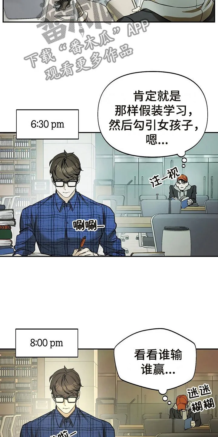 第4章：跟踪 第6页