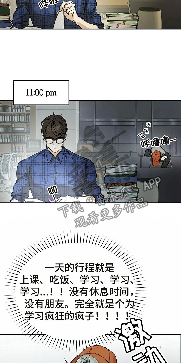 第4章：跟踪 第7页