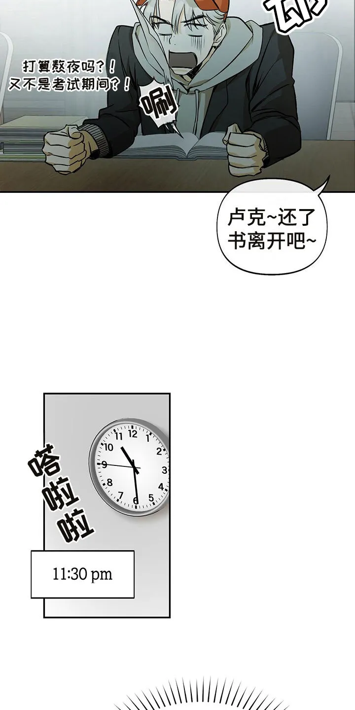 第4章：跟踪 第8页