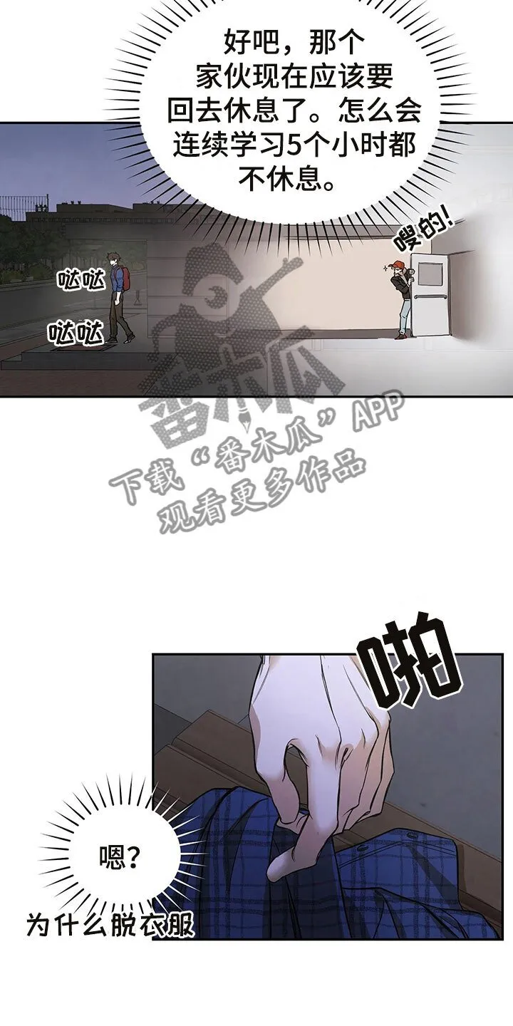 第4章：跟踪 第9页