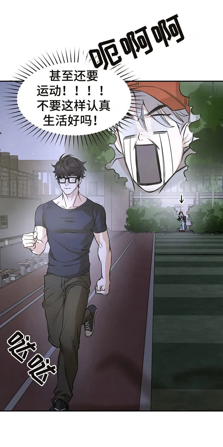 第4章：跟踪 第10页