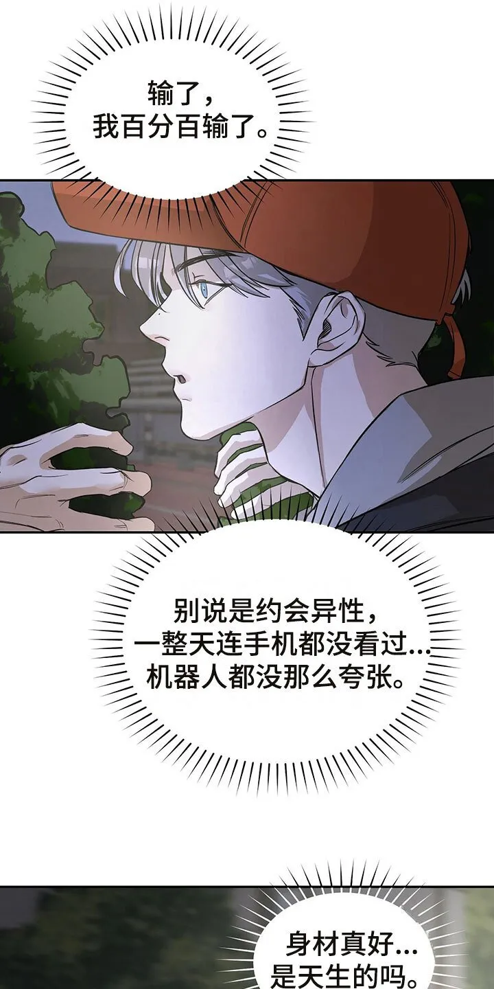 第4章：跟踪 第11页
