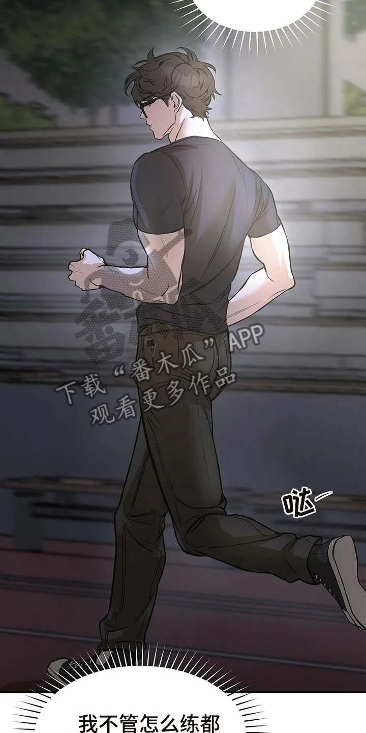 第4章：跟踪 第12页