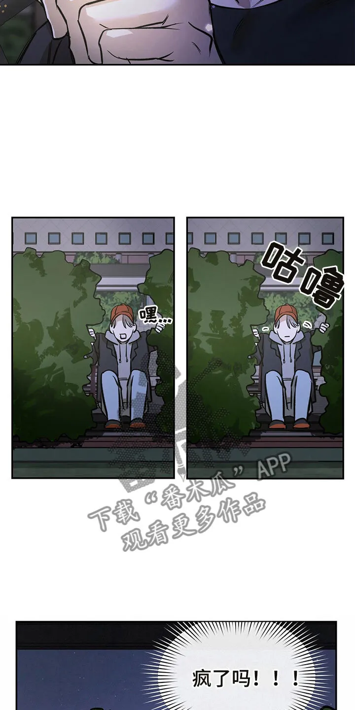 第4章：跟踪 第14页