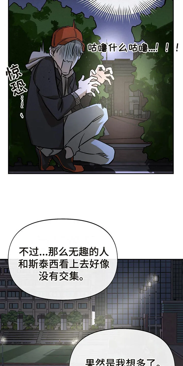 第4章：跟踪 第15页