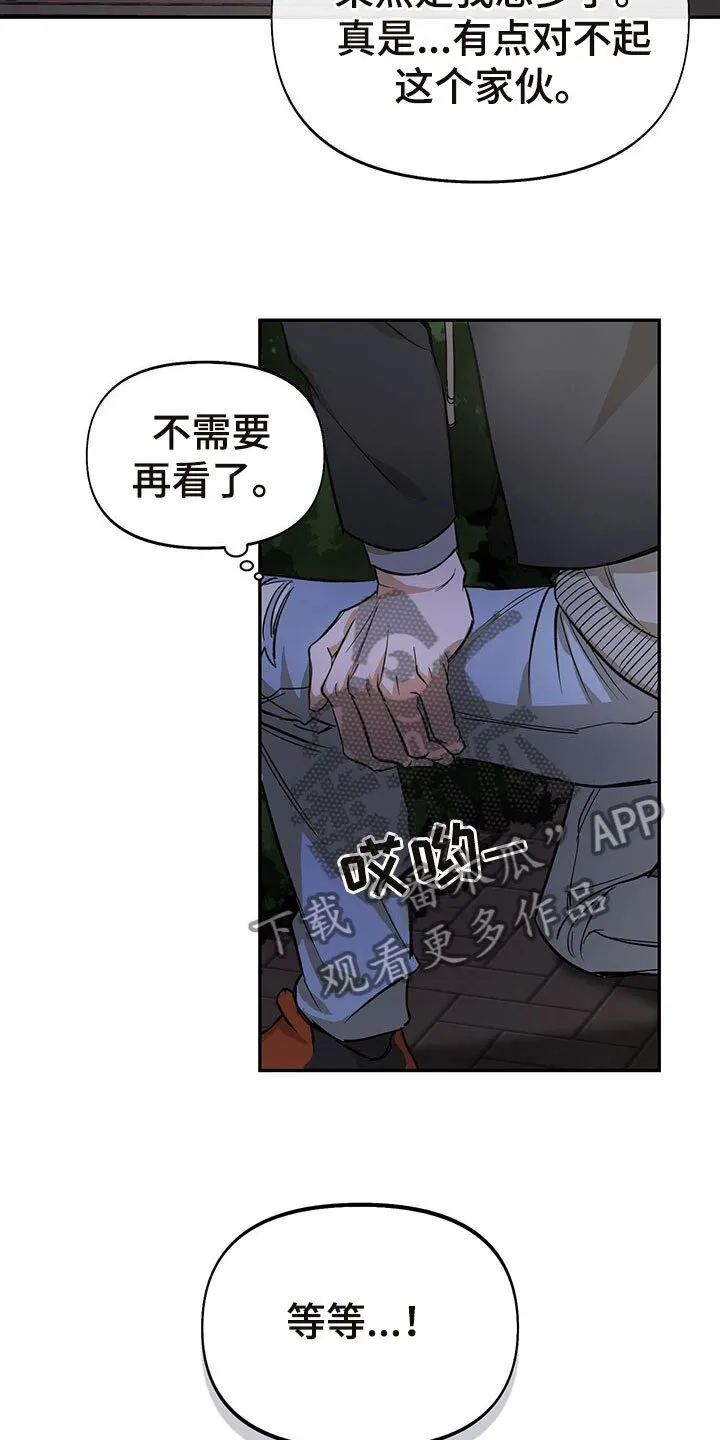 第4章：跟踪 第16页