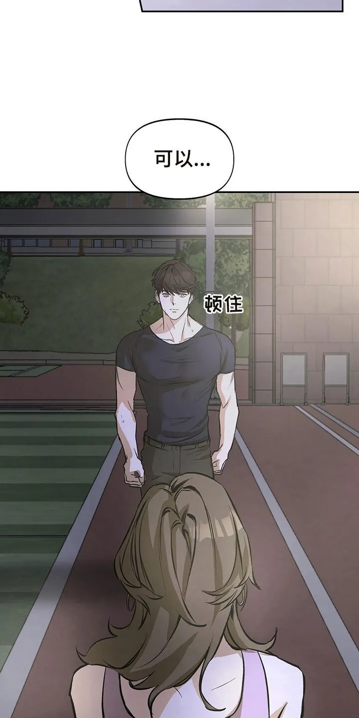 第4章：跟踪 第18页