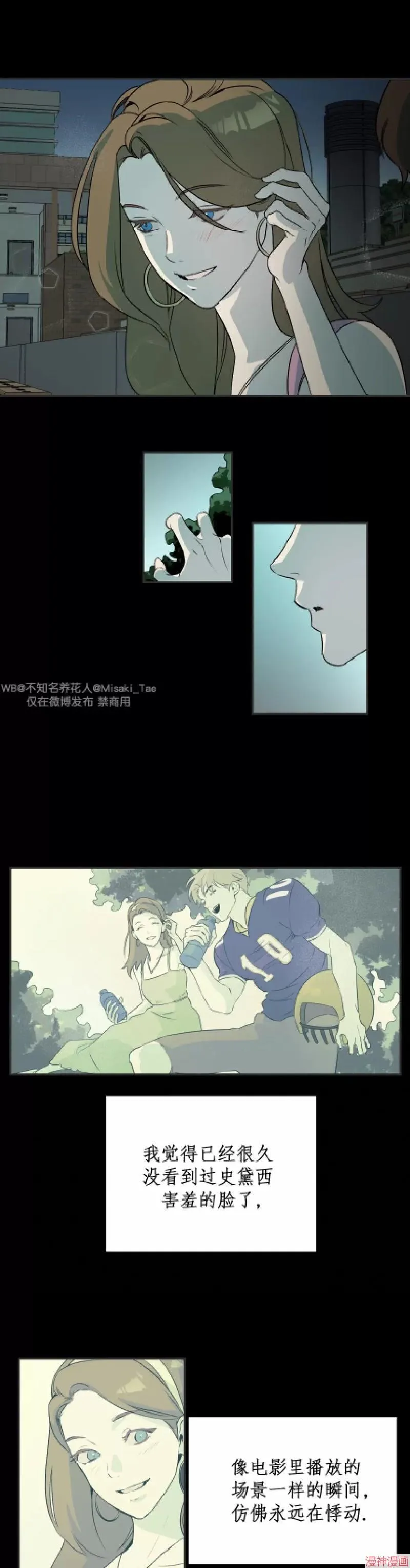 第03话 第4页